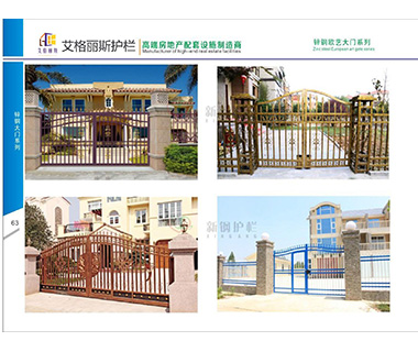 护栏系列53